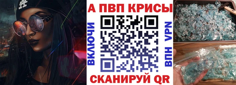 закладка  Нижний Тагил  A-PVP крисы CK 
