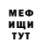 Метадон мёд CODE angry