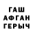 Кетамин VHQ HaxMHeHuk