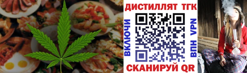 дарнет шоп  Нижний Тагил  Canna-Cookies марихуана 