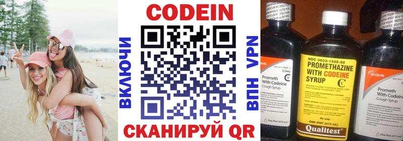 как найти наркотики  Нижний Тагил  Кодеин напиток Lean (лин) 