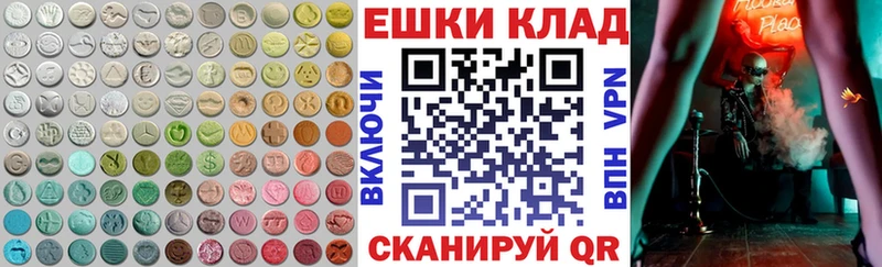 ЭКСТАЗИ ешки Нижний Тагил
