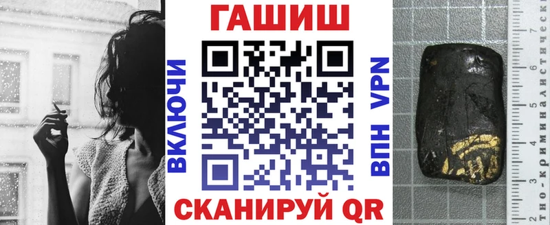 где можно купить   blacksprut зеркало  ГАШИШ hashish  Нижний Тагил 