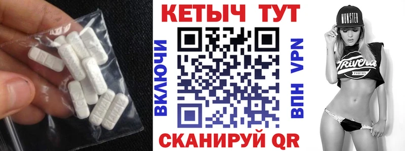 наркота  Нижний Тагил  blacksprut ССЫЛКА  Кетамин ketamine 