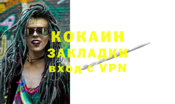 героин Волосово