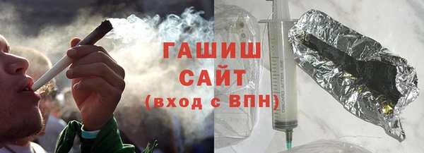 мефедрон VHQ Волоколамск