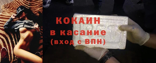 метамфетамин Володарск