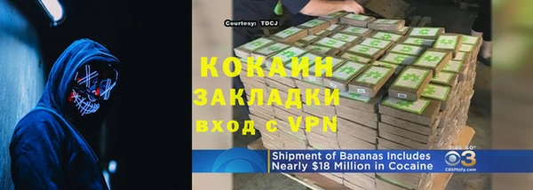 метамфетамин Володарск