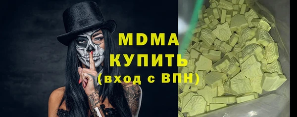 героин Волосово