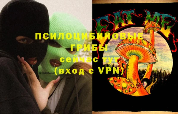 героин Волосово