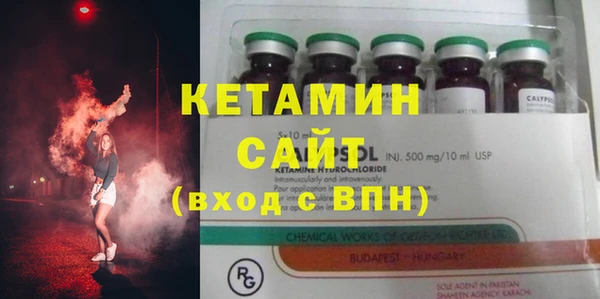 мефедрон VHQ Волоколамск