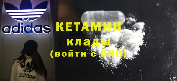 метамфетамин Володарск