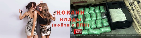 мефедрон VHQ Волоколамск