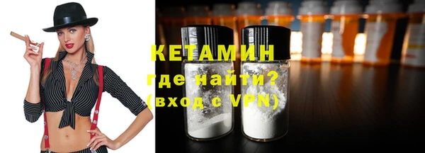 метамфетамин Володарск