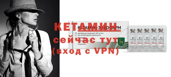 мефедрон VHQ Волоколамск