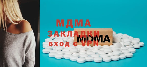 героин Волосово