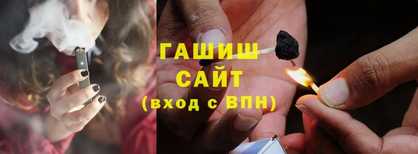 метамфетамин Володарск