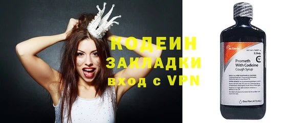 метамфетамин Володарск