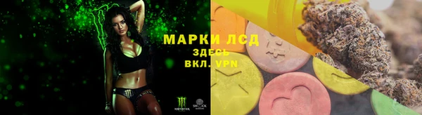 мефедрон VHQ Волоколамск