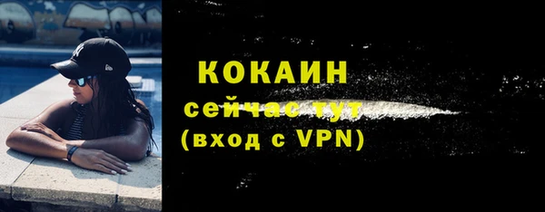 мефедрон VHQ Волоколамск
