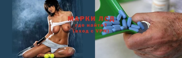 героин Волосово