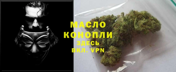 мефедрон VHQ Волоколамск
