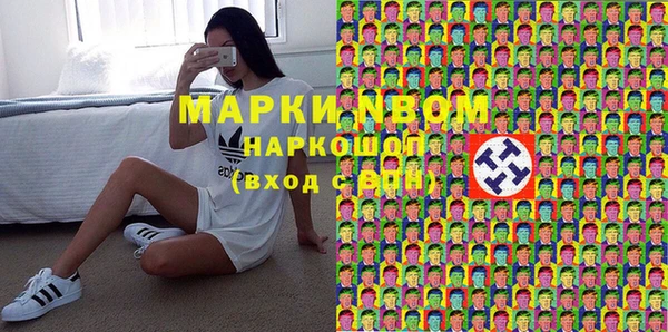 метамфетамин Володарск