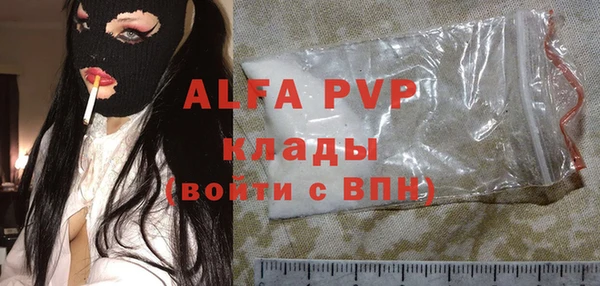 метамфетамин Володарск