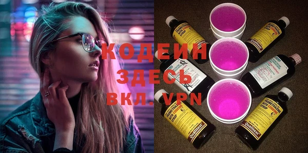 героин Волосово