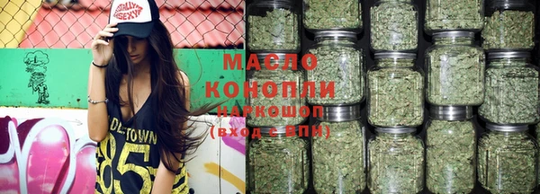 мефедрон VHQ Волоколамск