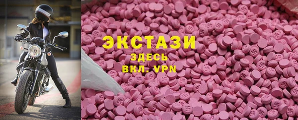мефедрон VHQ Волоколамск