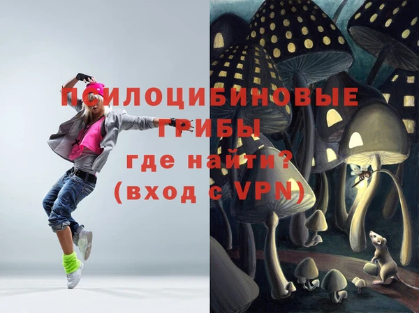 мефедрон VHQ Волоколамск
