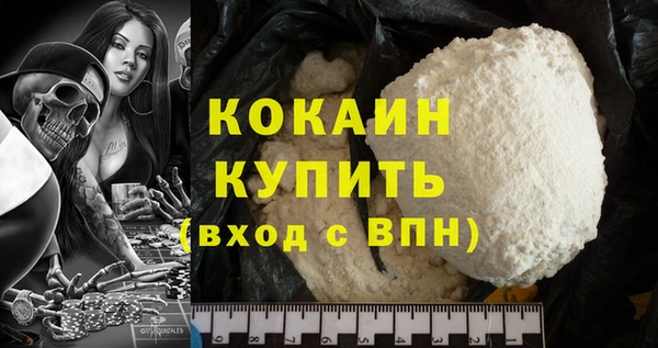мефедрон VHQ Волоколамск