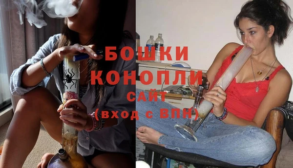 метамфетамин Володарск