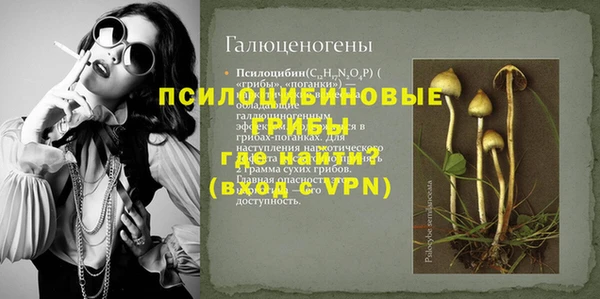 героин Волосово
