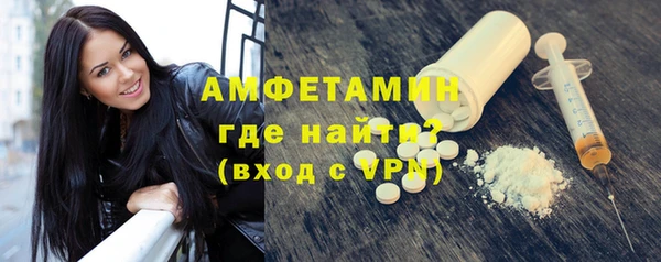 мефедрон VHQ Волоколамск