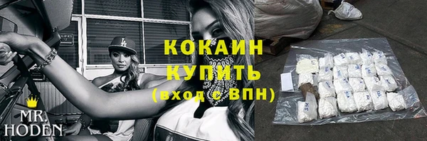 героин Волосово