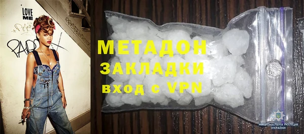 метамфетамин Володарск