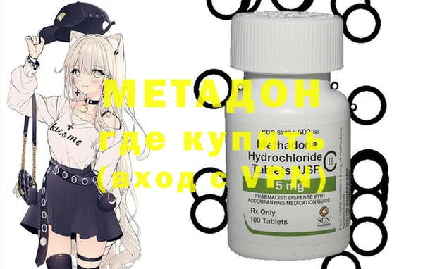 мефедрон VHQ Волоколамск
