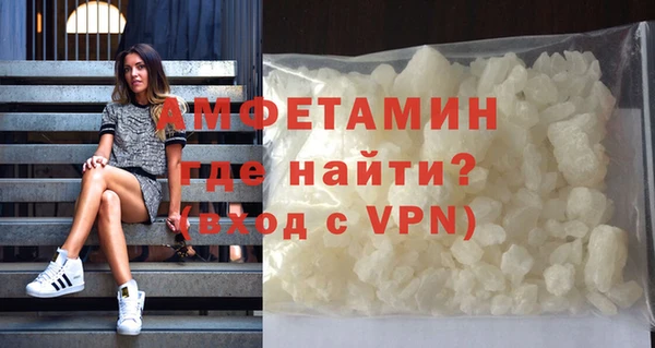 мефедрон VHQ Волоколамск