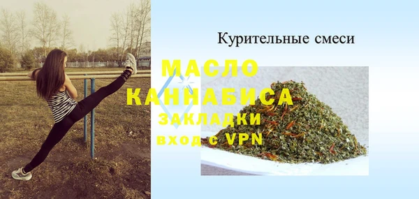мефедрон VHQ Волоколамск