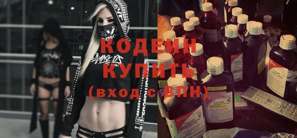 метамфетамин Володарск