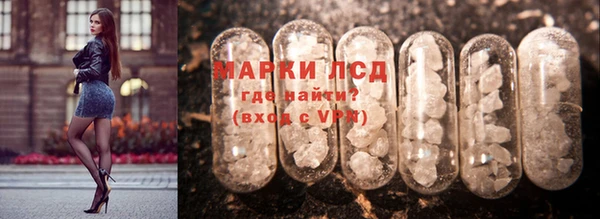 мефедрон VHQ Волоколамск
