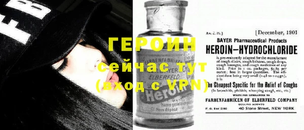 метамфетамин Володарск