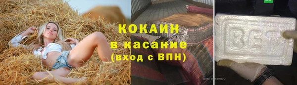 метамфетамин Володарск