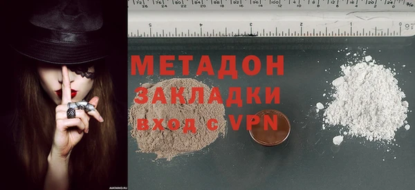 мефедрон VHQ Волоколамск