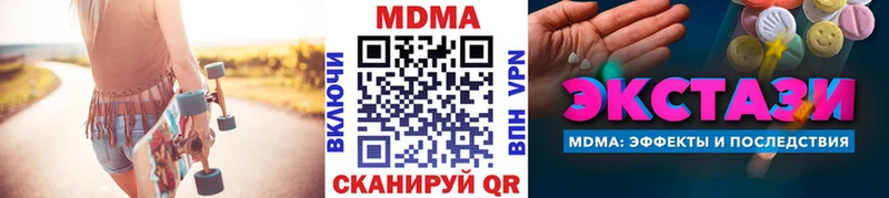 МДМА crystal  Нижний Тагил 