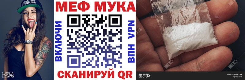 omg ссылки  Нижний Тагил  Меф 4 MMC 