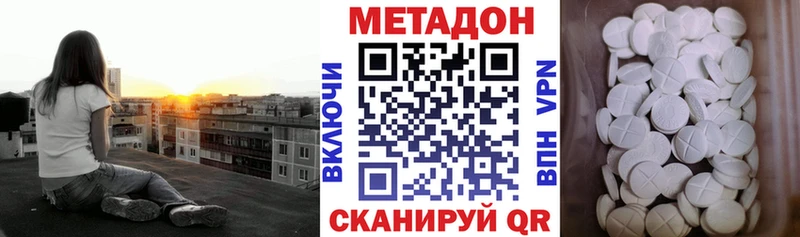 Метадон мёд  МЕГА онион  Нижний Тагил 