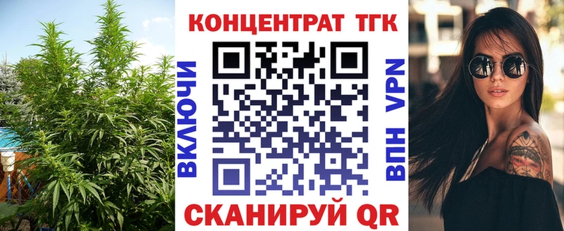 ТГК Wax  kraken маркетплейс  Нижний Тагил 